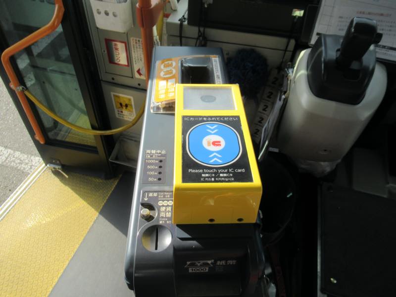 おのみちバスが4月からICOCA導入 - びんご経済レポート〔WEB版〕